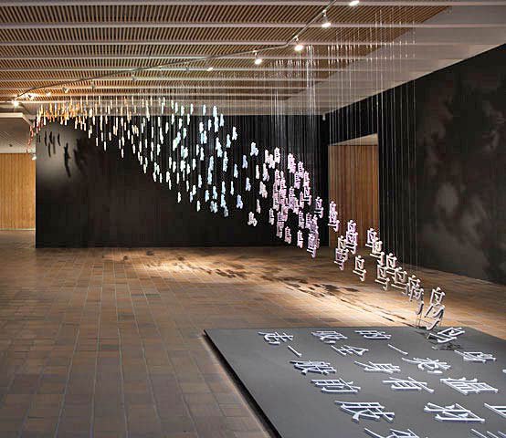 Xu Bing: <i>Det levende ord</i>. Installationsfoto. Foto: Louisiana.