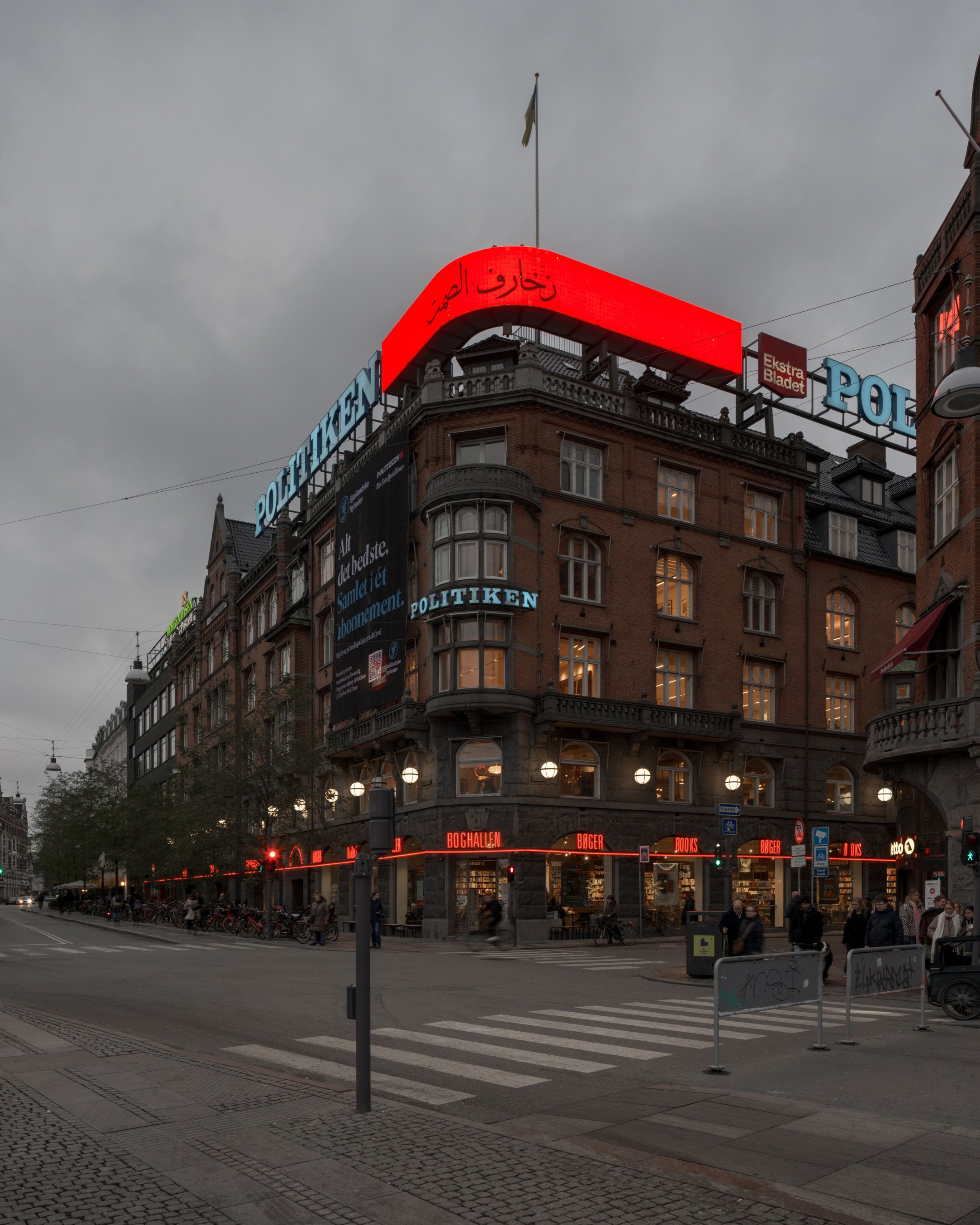 View fra udstillingen <i>Ornaments of the Silenced</i> af Lina Hashim. Foto: David Stjernholm.