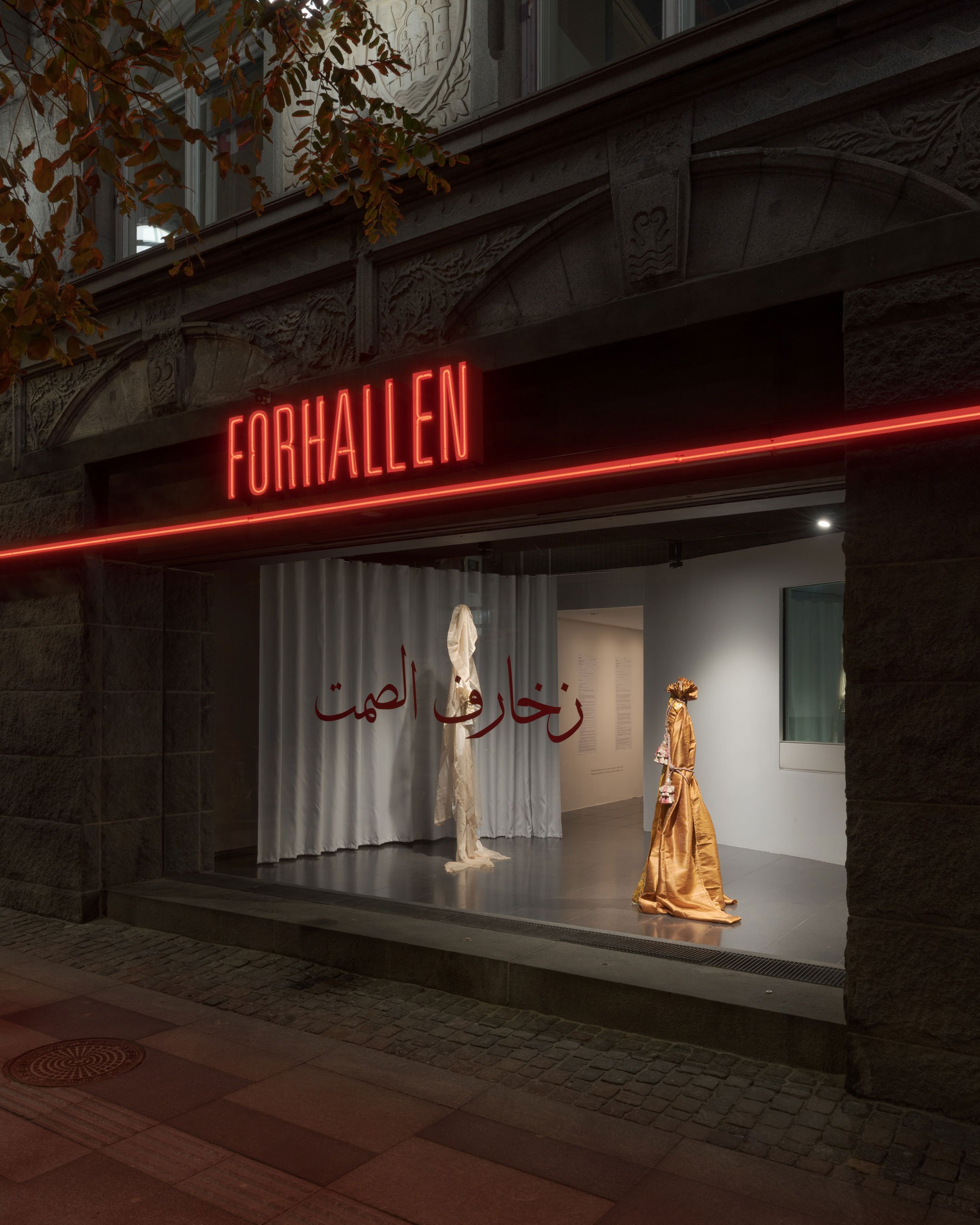 View fra udstillingen <i>Ornaments of the Silenced</i> af Lina Hashim. Foto: David Stjernholm.